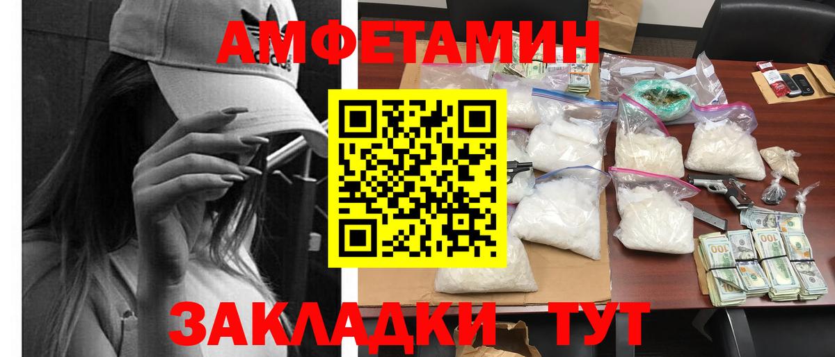 hydra как зайти  АМФ VHQ  АМФЕТАМИН  Вход с VPN  Туапсе 