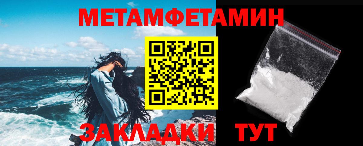 Amphetamine Розовый Туапсе