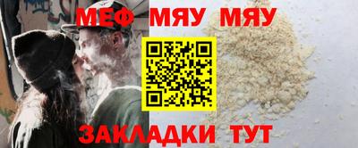 прущая мука Малгобек