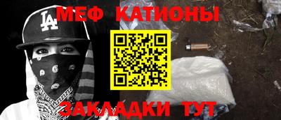 прущая мука Малгобек