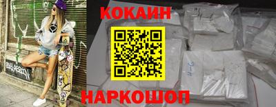 героин Мариинск