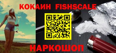 героин Мариинск