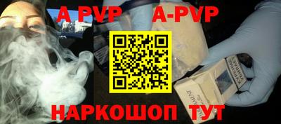 прущая мука Малгобек