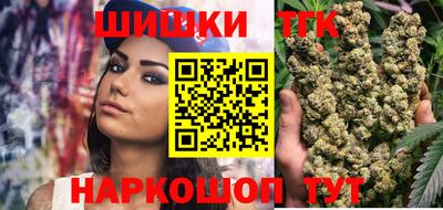 марихуана Малоярославец