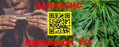 марихуана Малоярославец