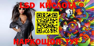 марихуана Малоярославец