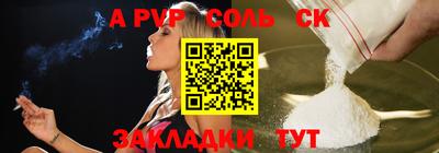 марихуана Малоярославец