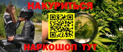 героин Мариинск