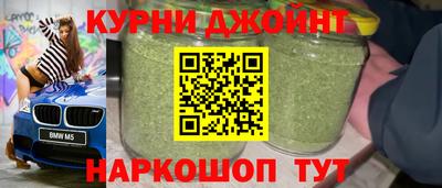 марихуана Малоярославец