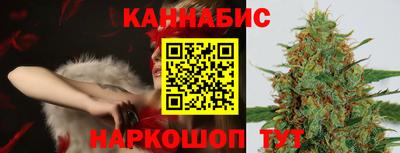 марихуана Малоярославец