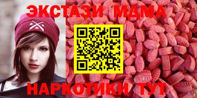 героин Мариинск