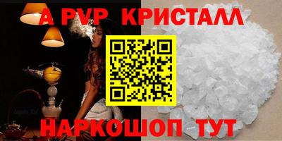 прущая мука Малгобек
