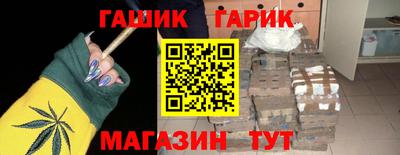 героин Мариинск