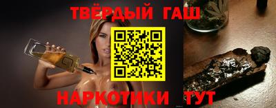 героин Мариинск