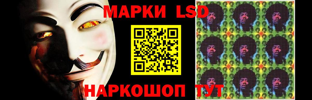 Туапсе  ЛСД экстази кислота  LSD-25 экстази ecstasy  Вход с VPN 