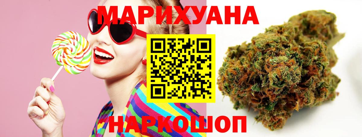 Конопля SATIVA & INDICA Туапсе